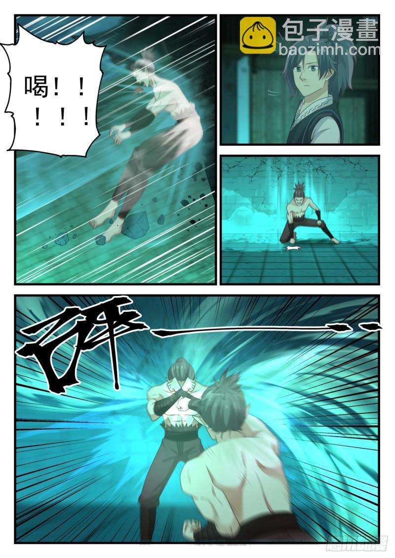 626 引起共鸣4