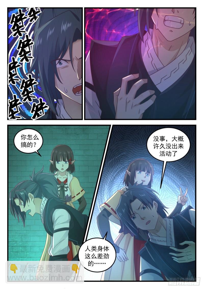 626 引起共鸣6