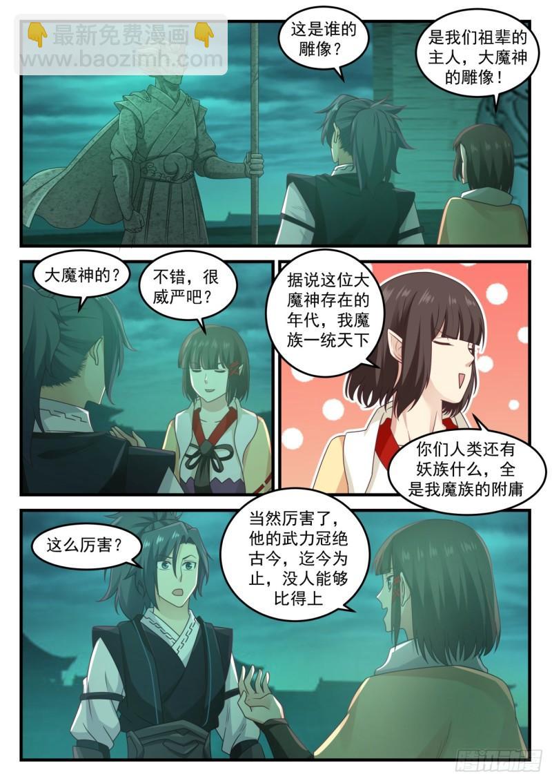 626 引起共鸣7