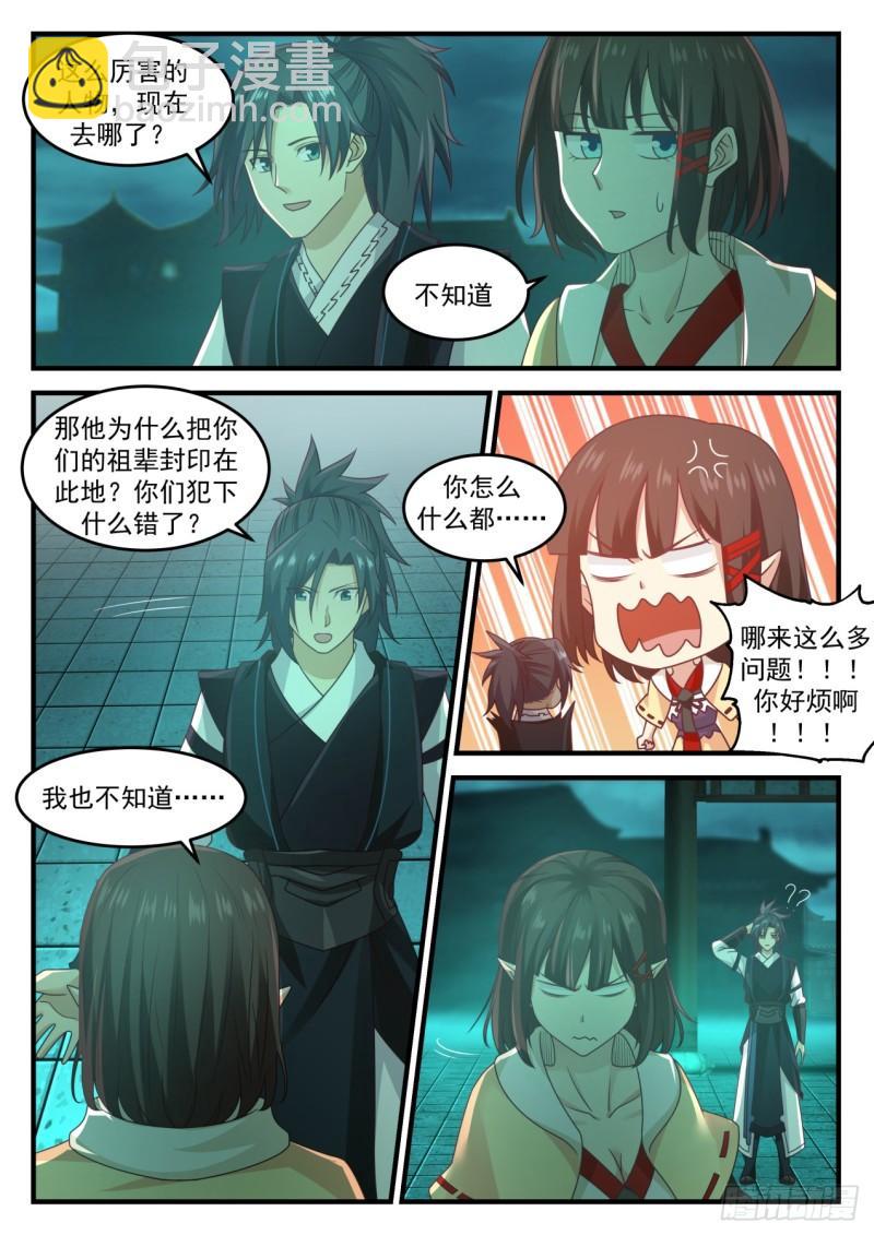 626 引起共鸣8