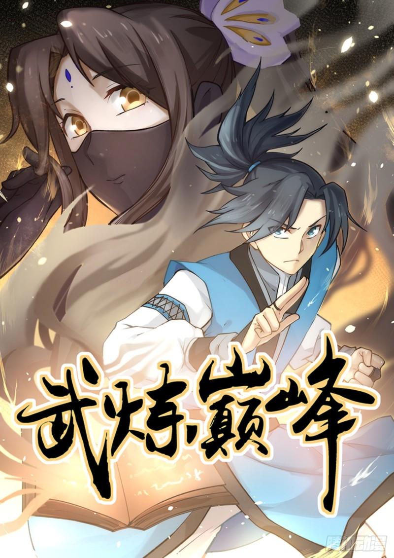 628 不屈之敖0