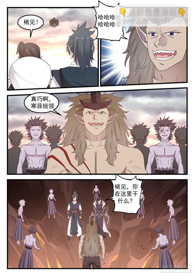628 不屈之敖1