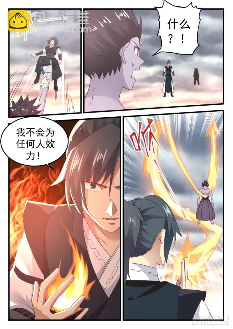 628 不屈之敖11