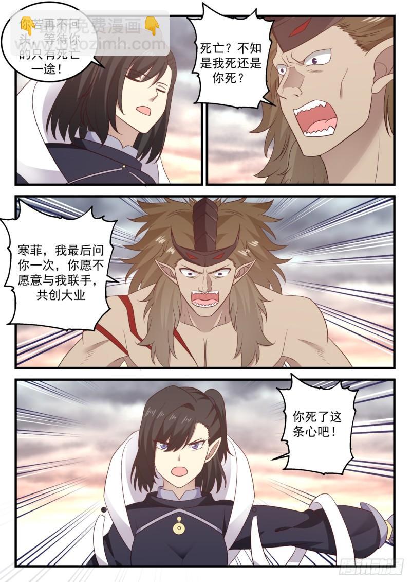 628 不屈之敖3