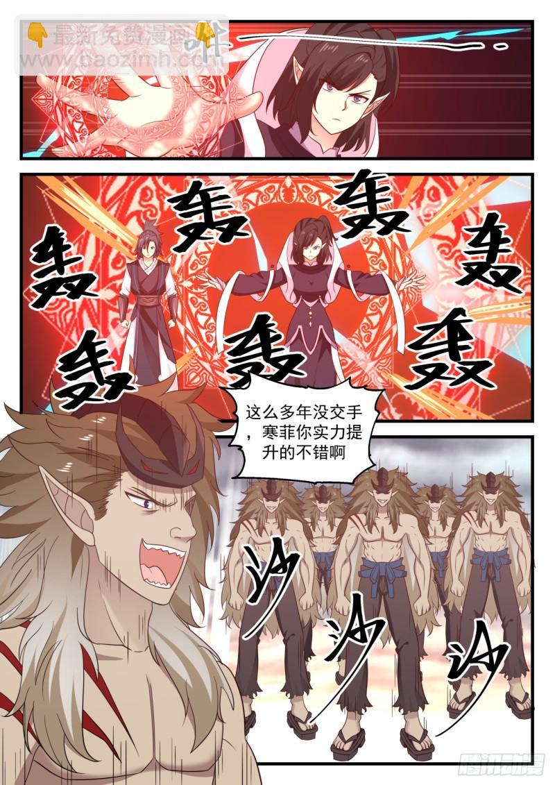 628 不屈之敖5