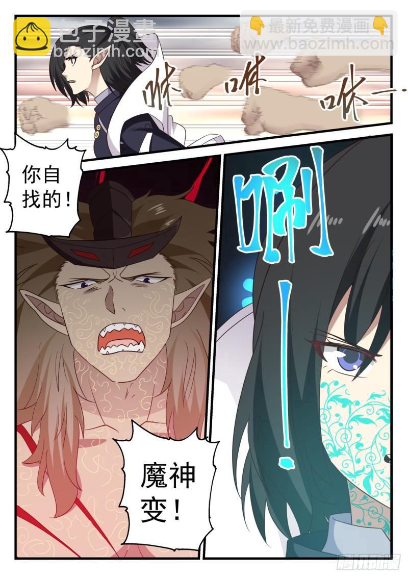628 不屈之敖7