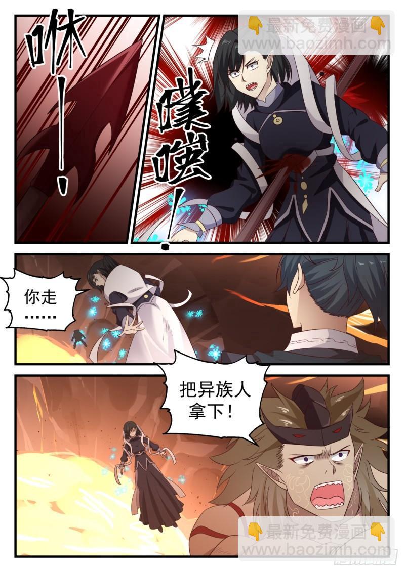 628 不屈之敖9