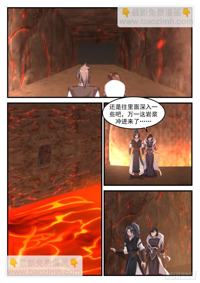 629 极限11