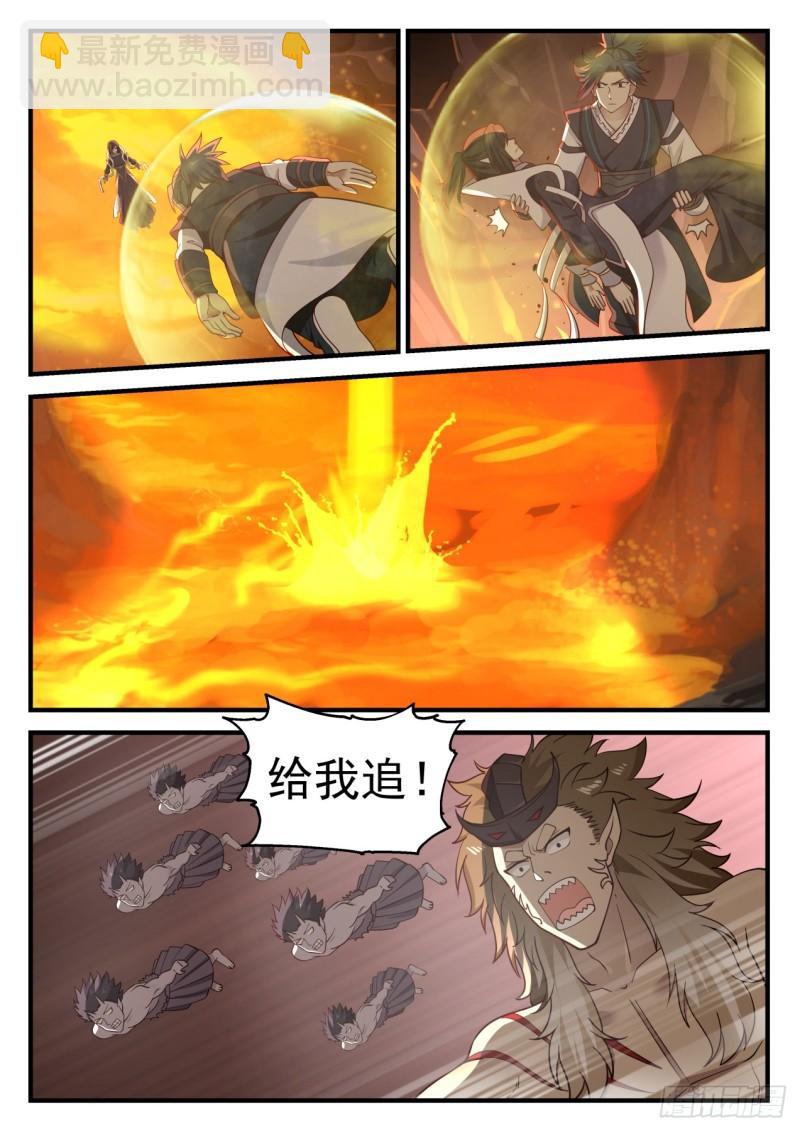 629 极限2
