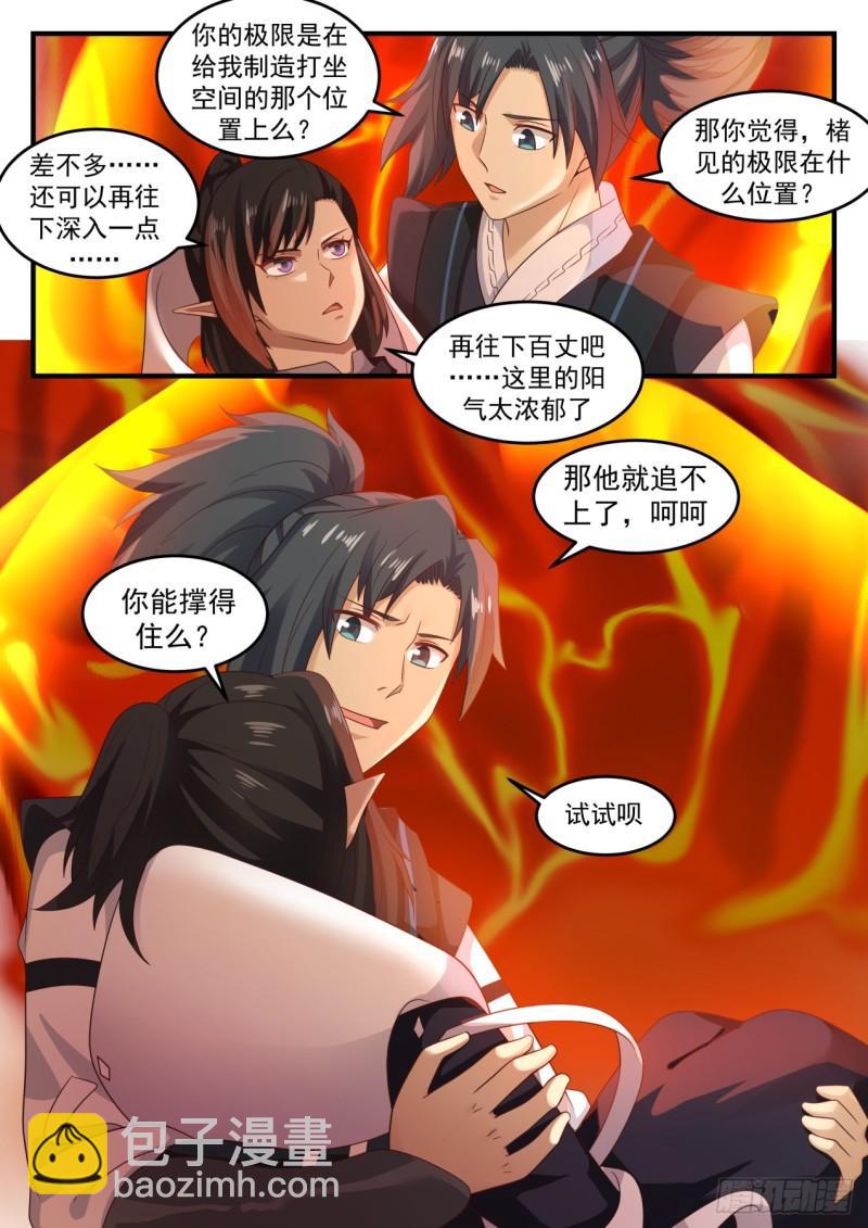 629 极限4