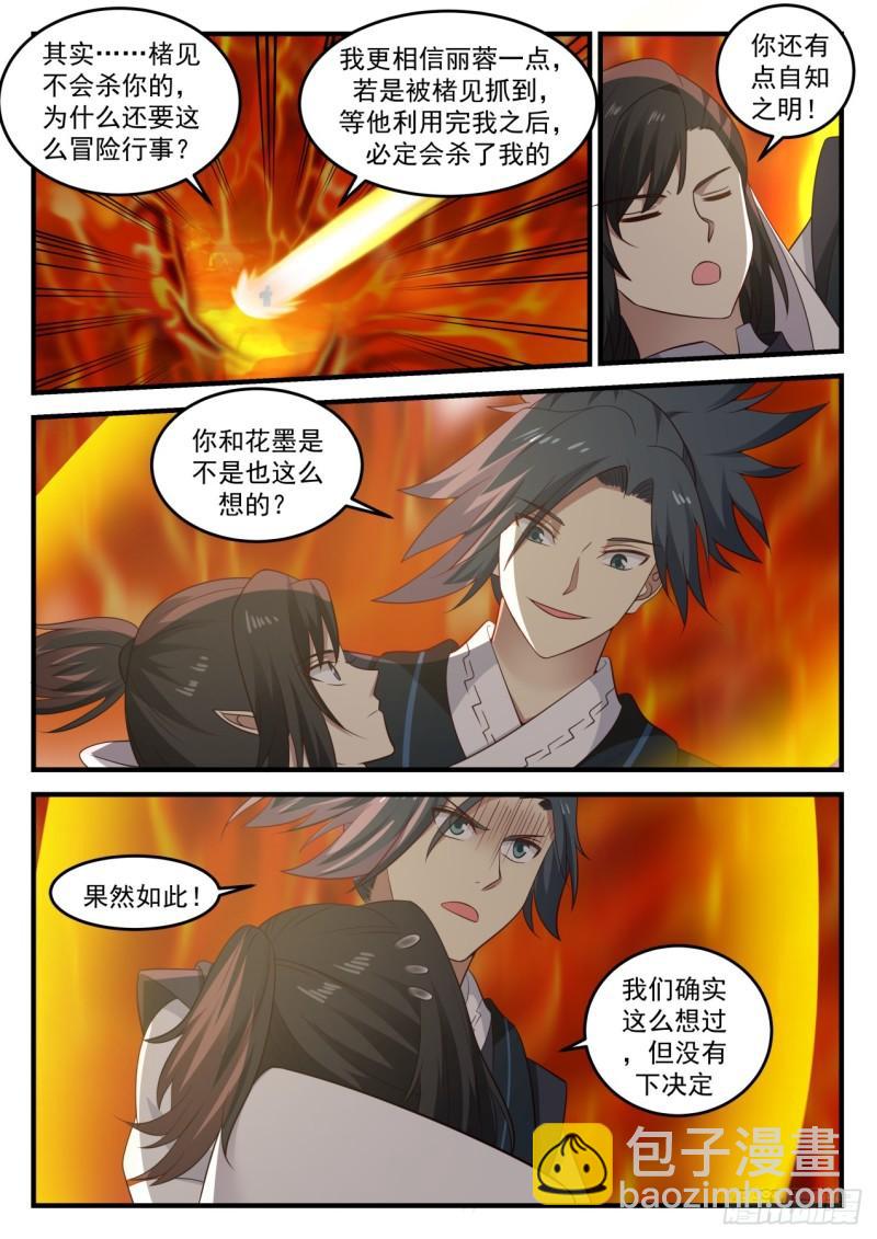 629 极限5