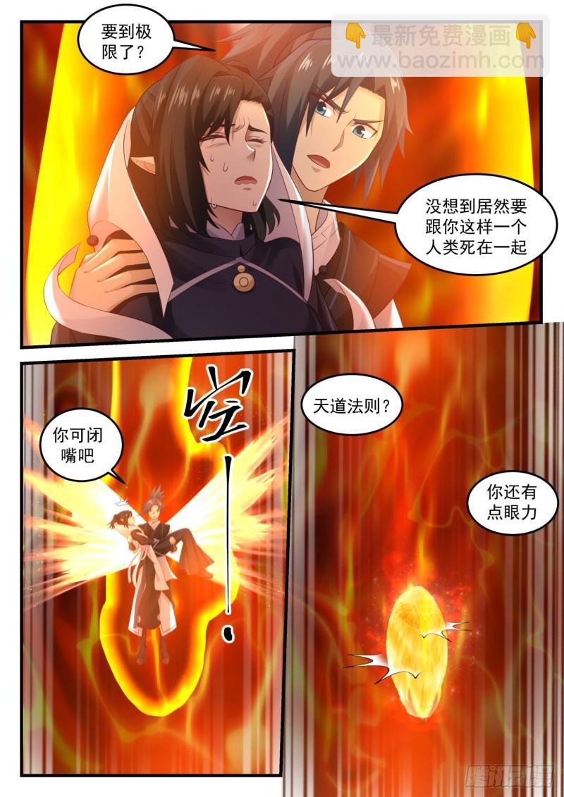 629 极限7