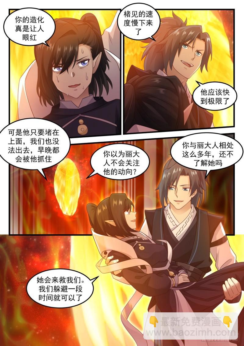629 极限8