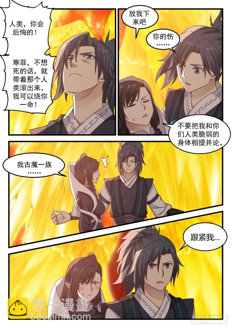 629 极限9