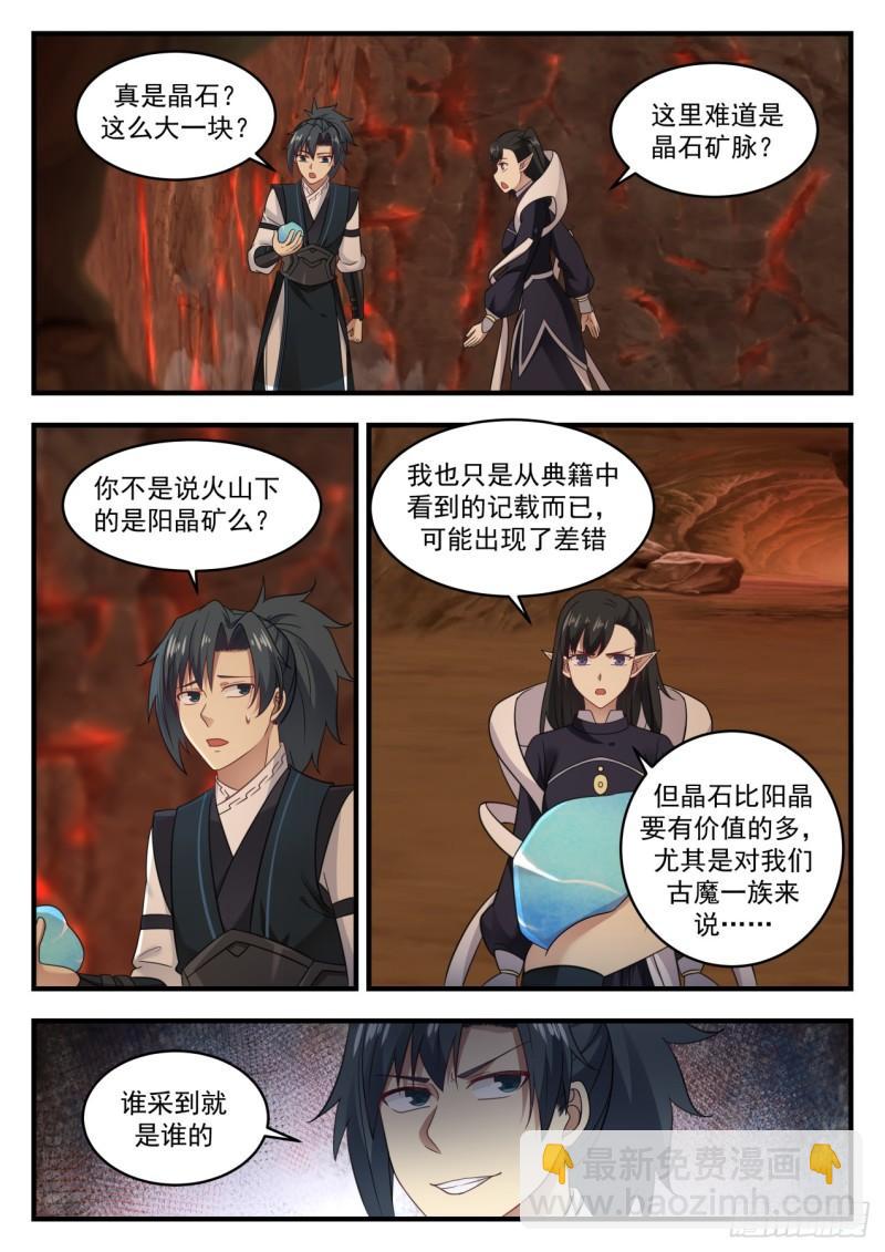 630 大难不死必有后福10