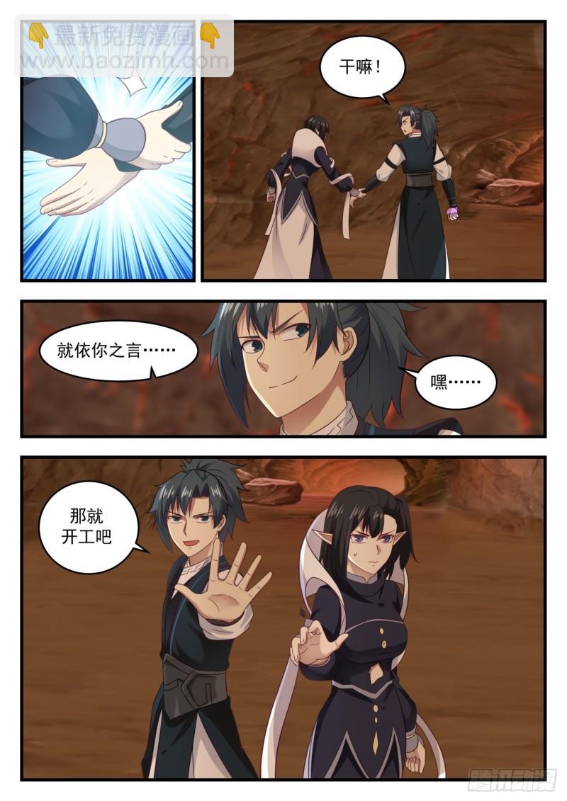 630 大难不死必有后福12