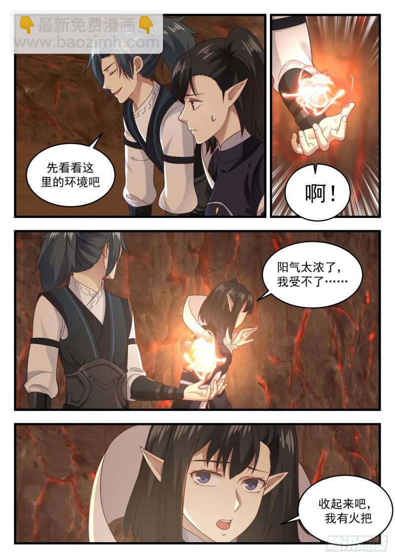 630 大难不死必有后福2