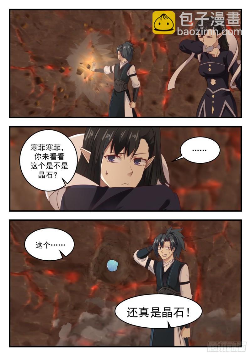 630 大难不死必有后福9