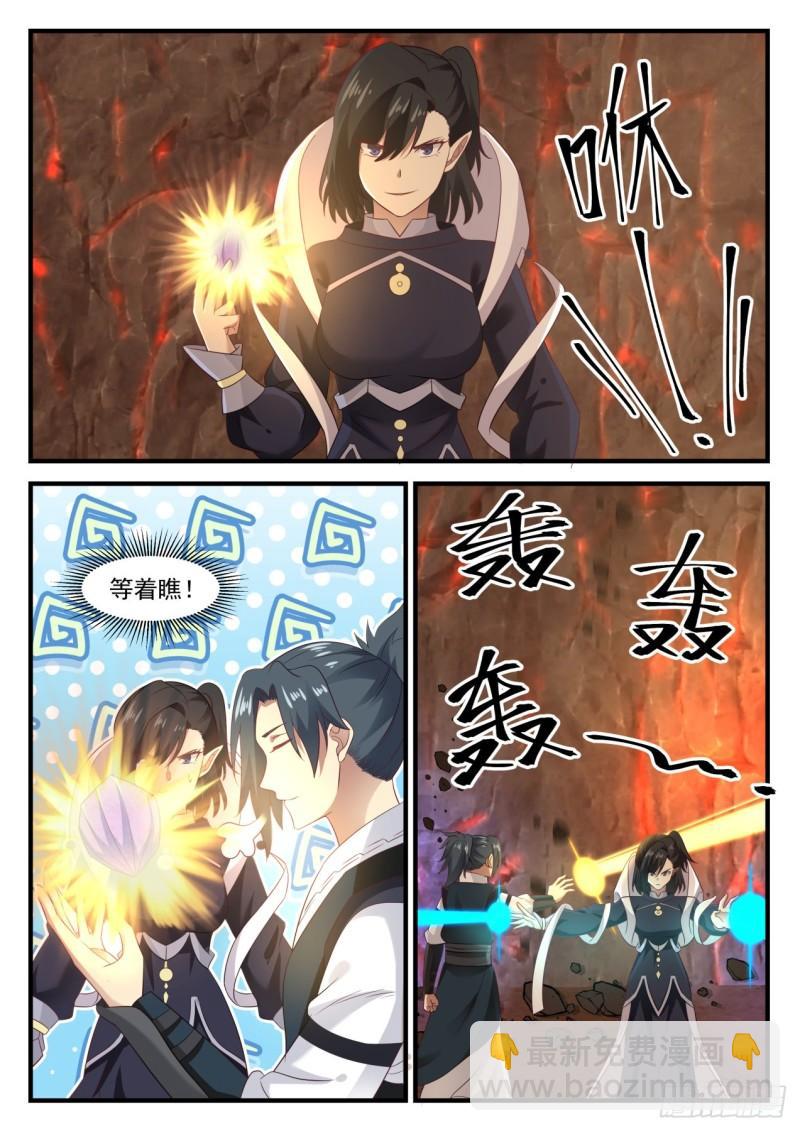 632 这次没那么好运了1