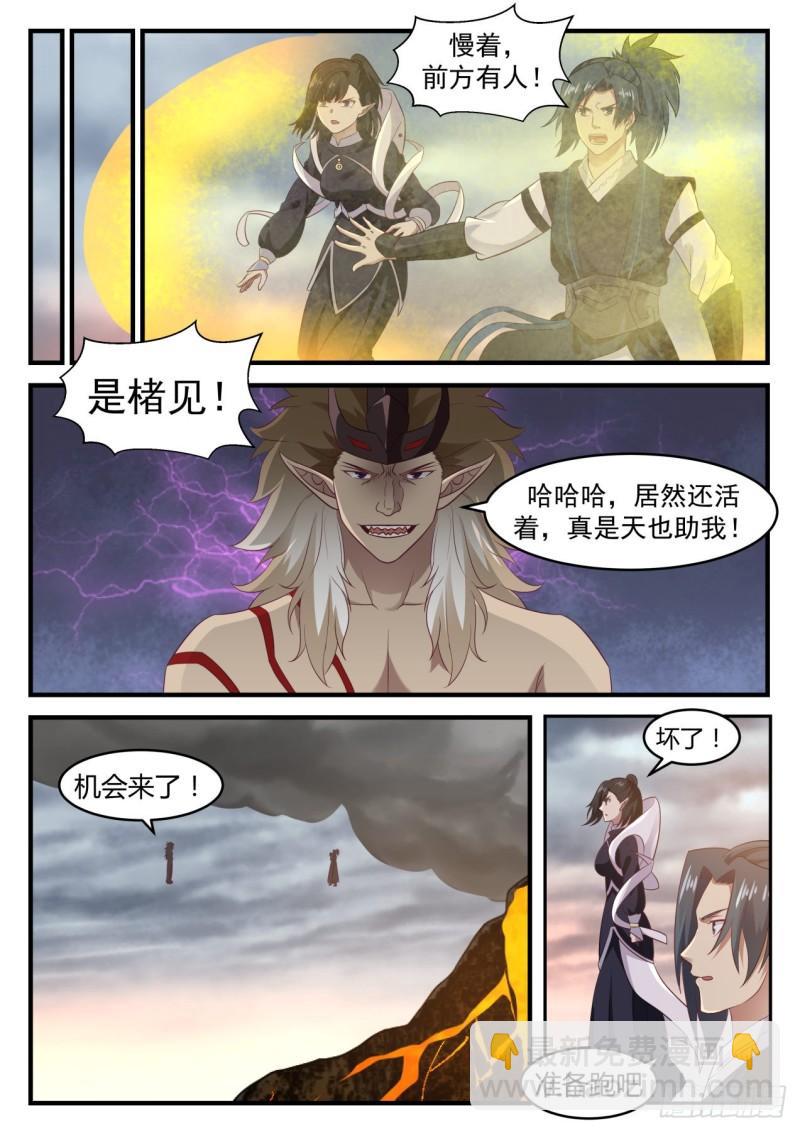 632 这次没那么好运了11