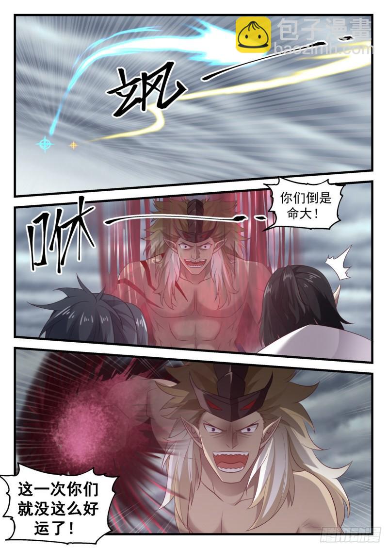632 这次没那么好运了12