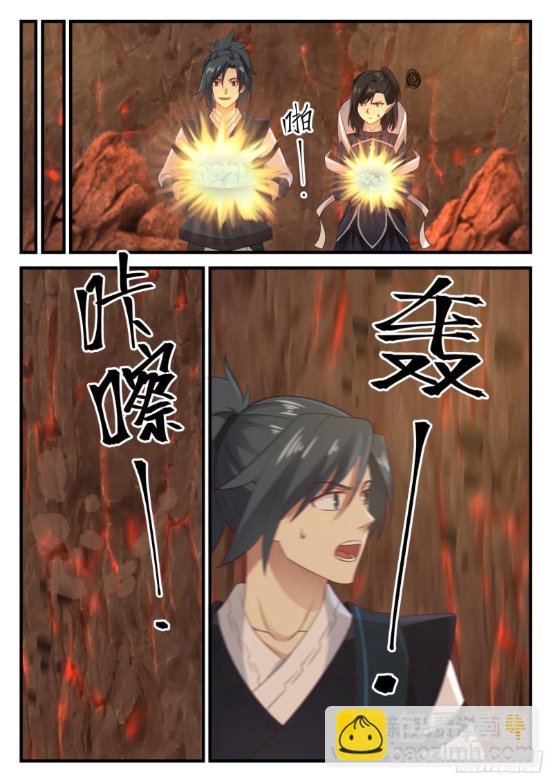 632 这次没那么好运了2