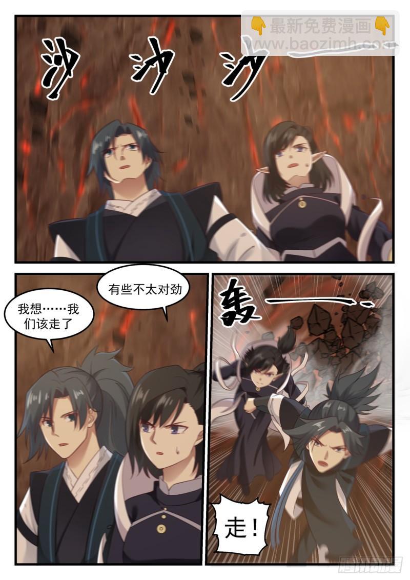 632 这次没那么好运了3