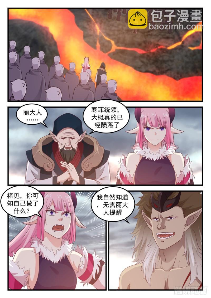 632 这次没那么好运了5
