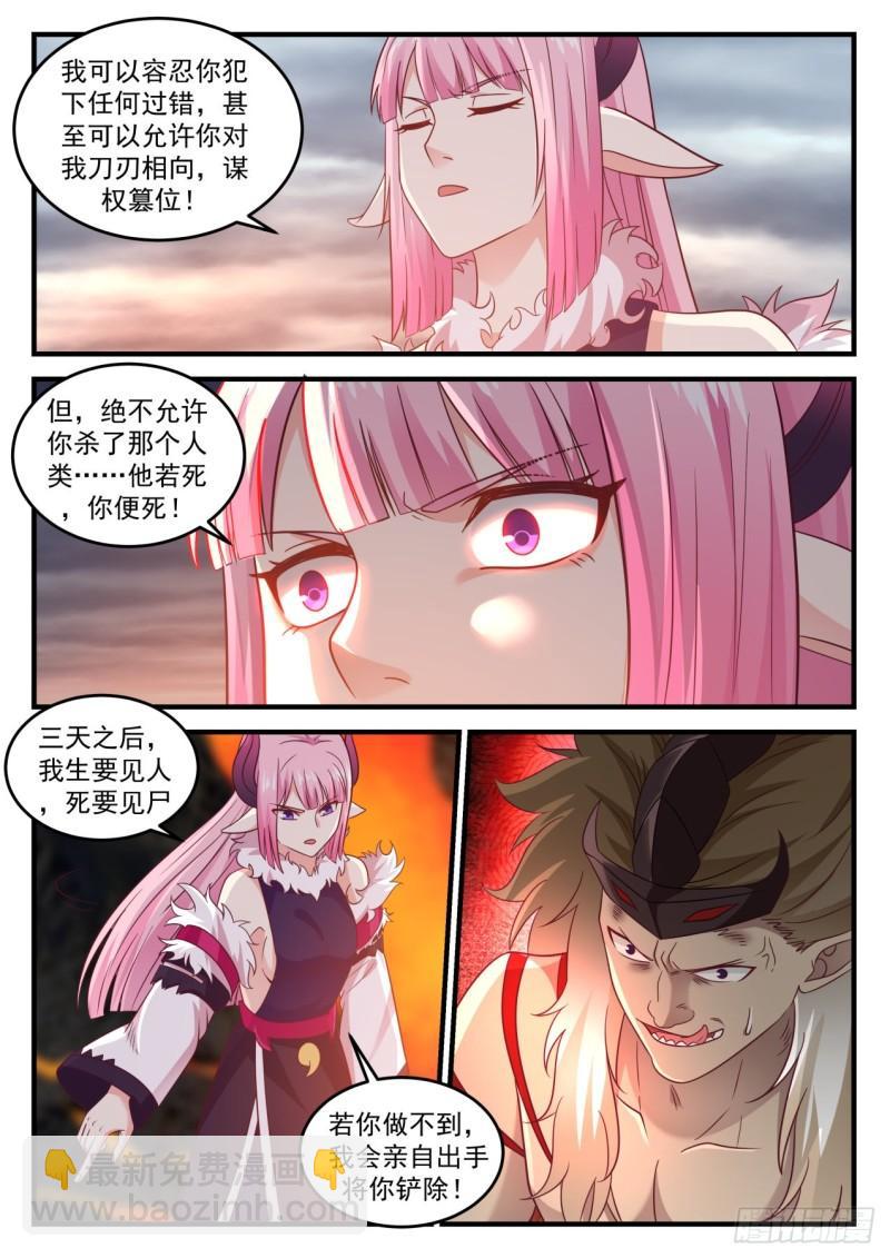 632 这次没那么好运了7