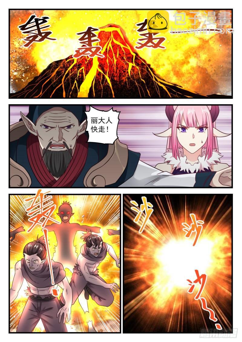 632 这次没那么好运了9