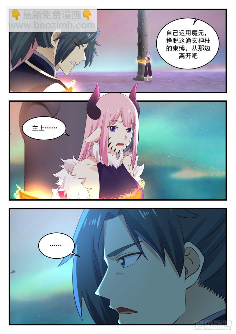 633 大魔神？12