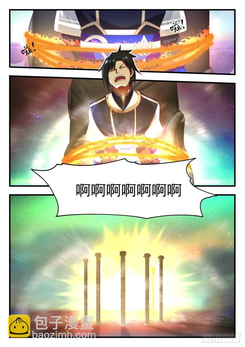 633 大魔神？4