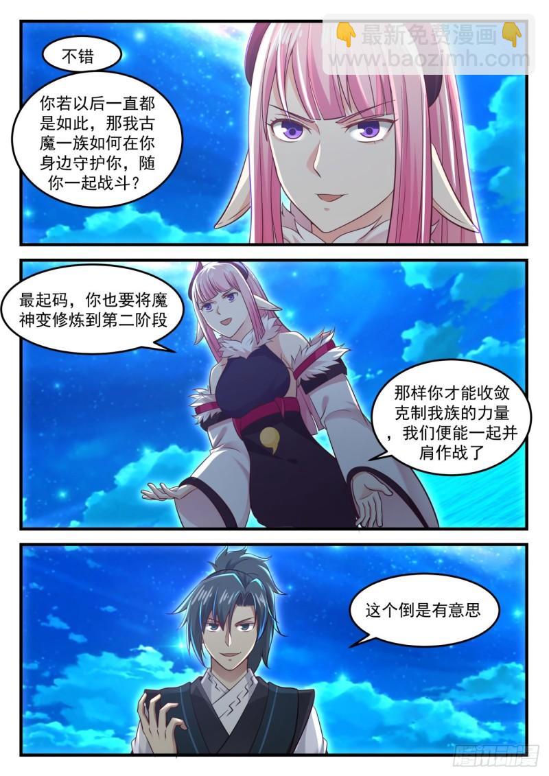 636 大人！10