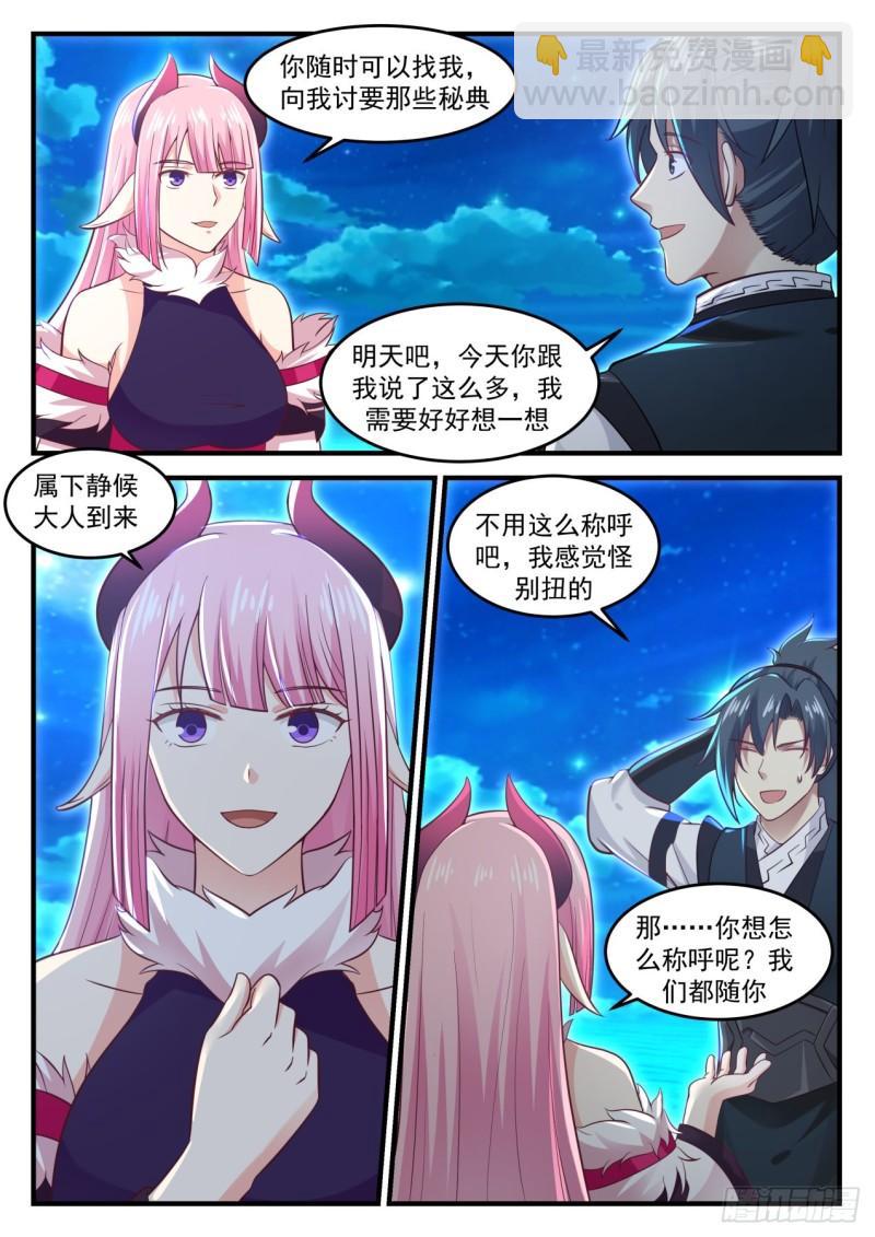 636 大人！11