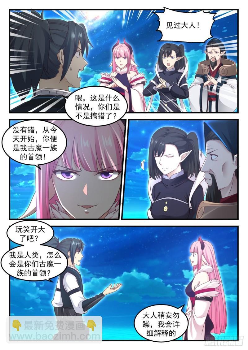 636 大人！2