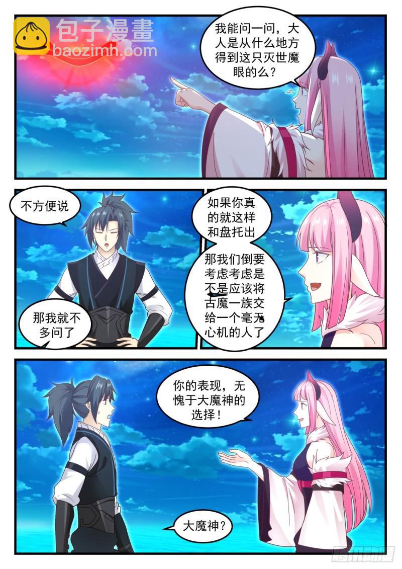 636 大人！3