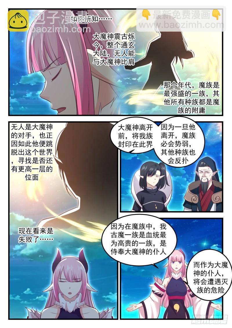 636 大人！5