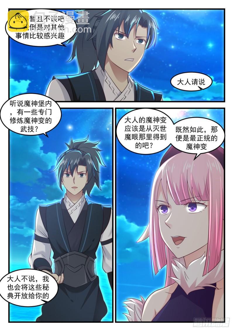 636 大人！8