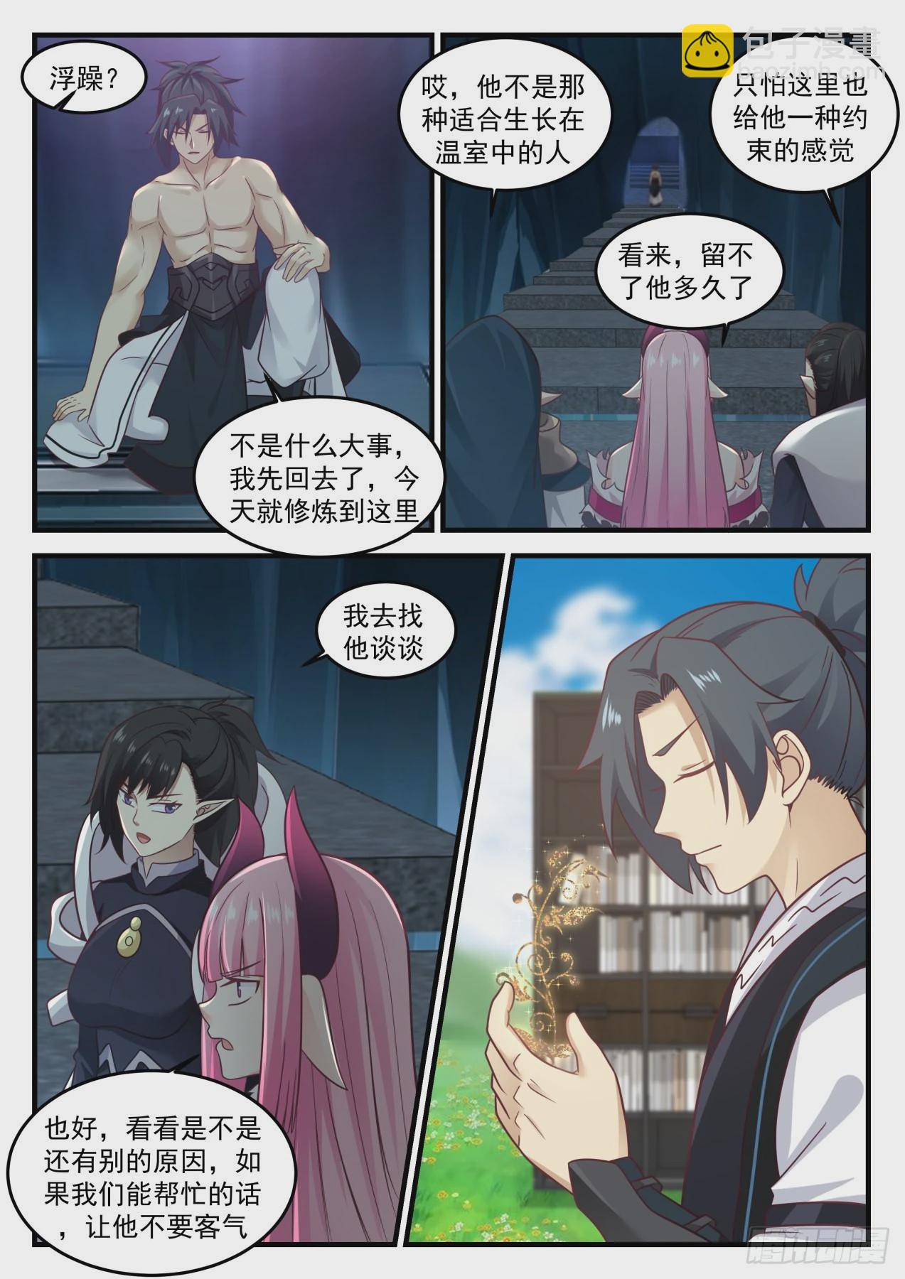 639 大礼1