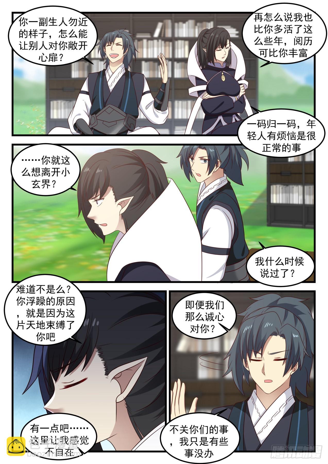 639 大礼3
