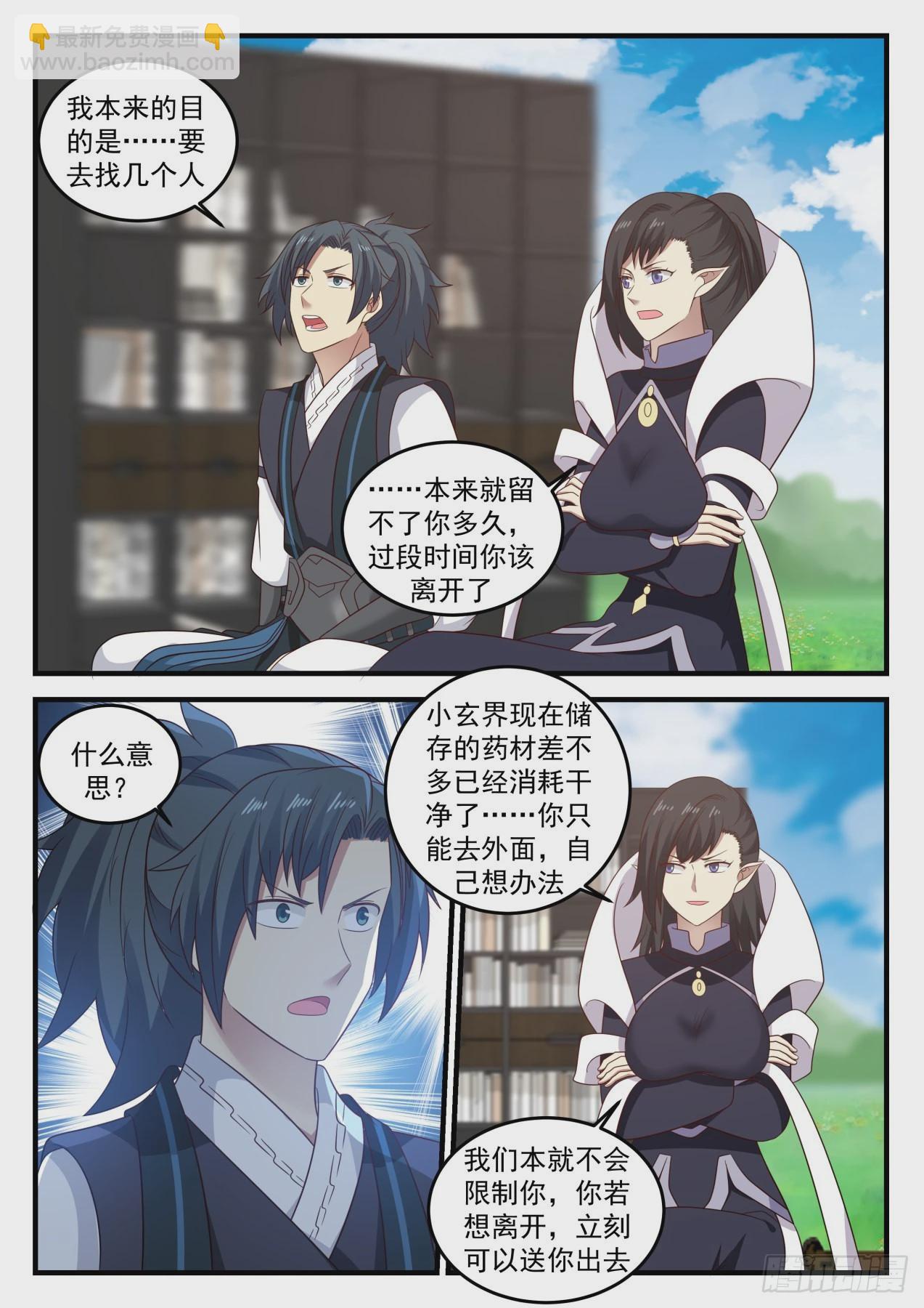639 大礼4