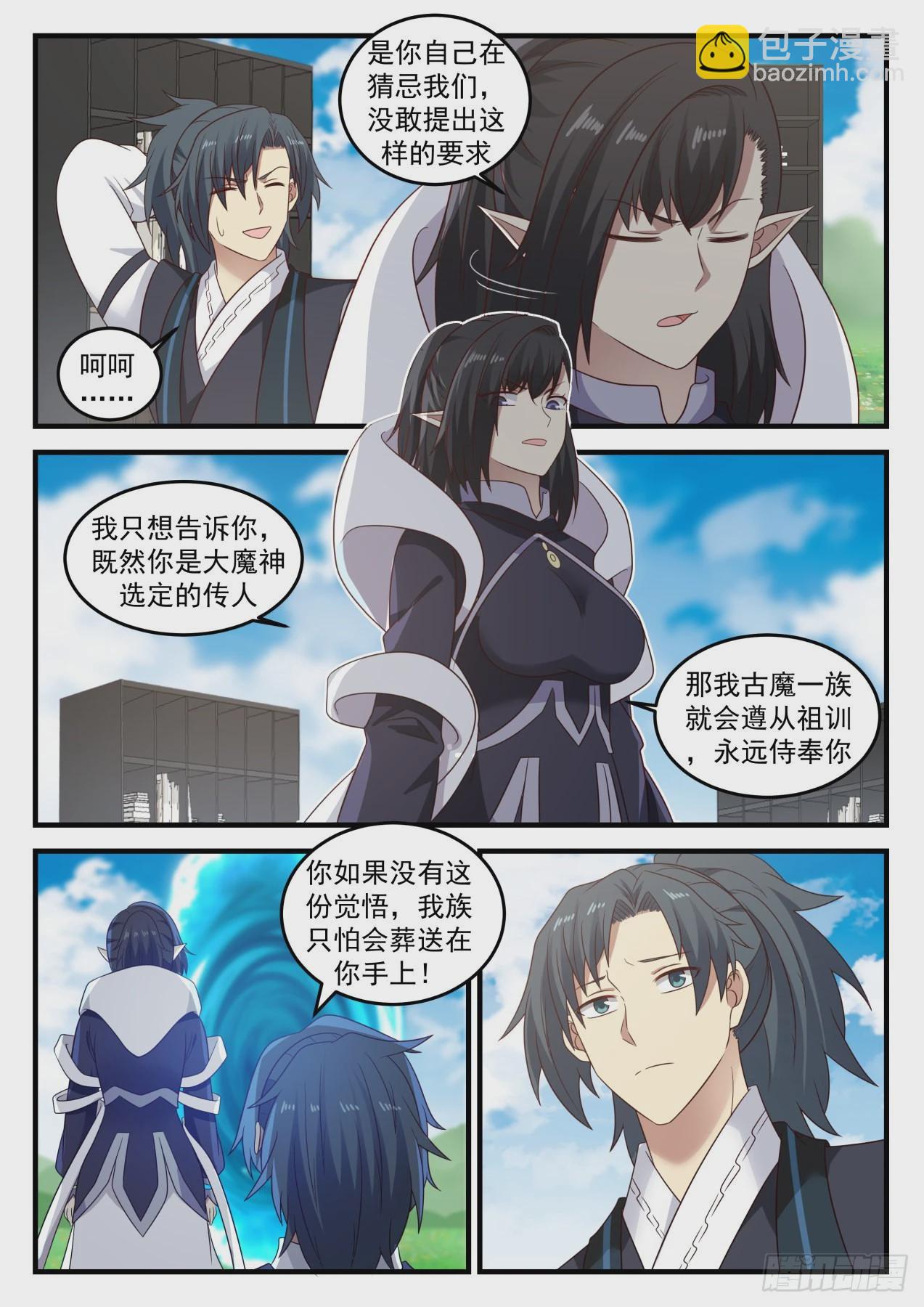 639 大礼5