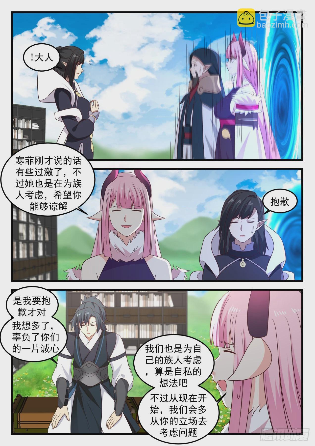 639 大礼6