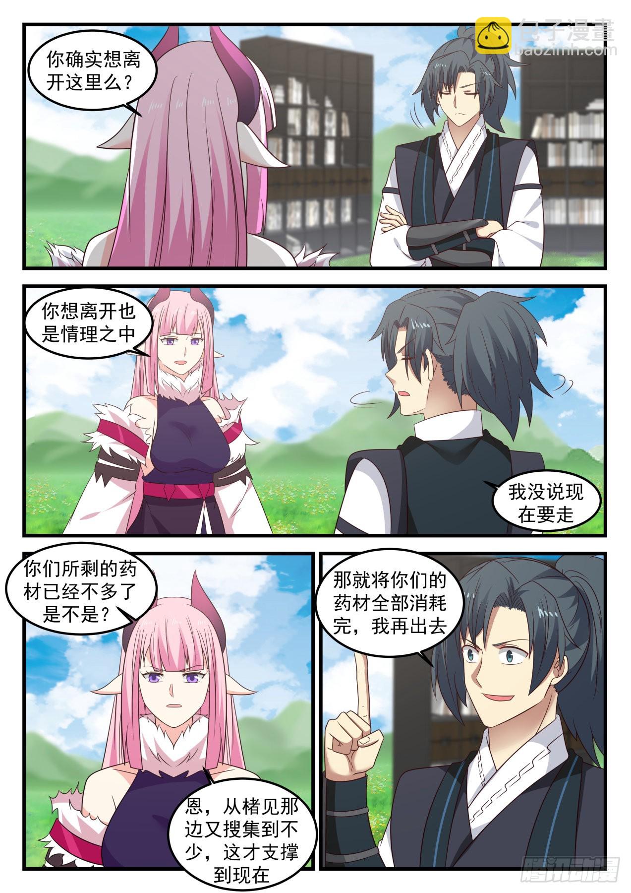 639 大礼7