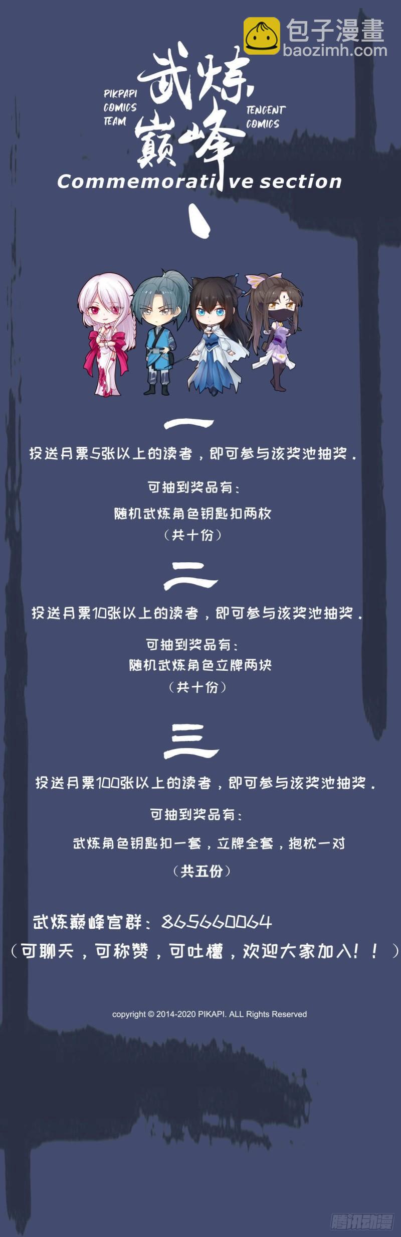 641 世界真小14