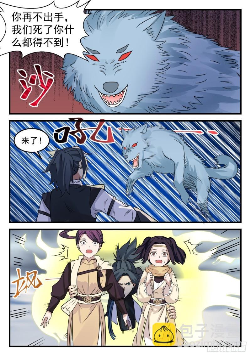 642 以身相许3