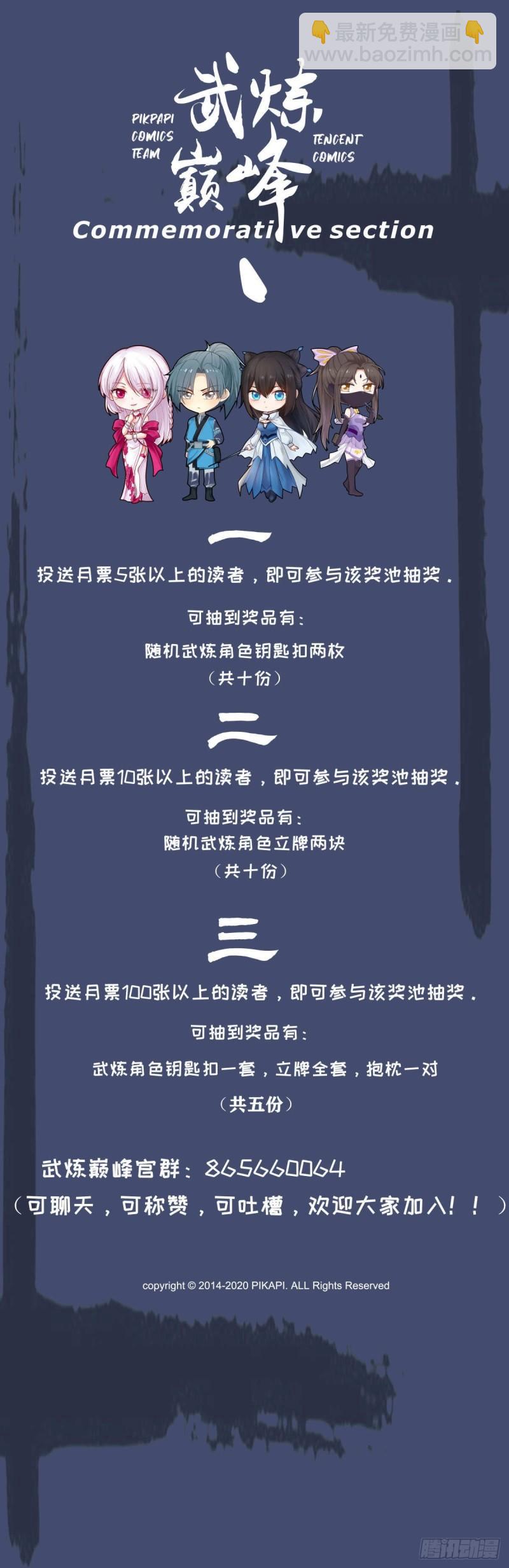 646 雷光神教14