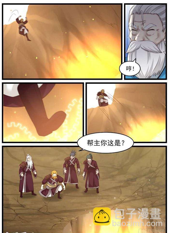 80 传承洞天4