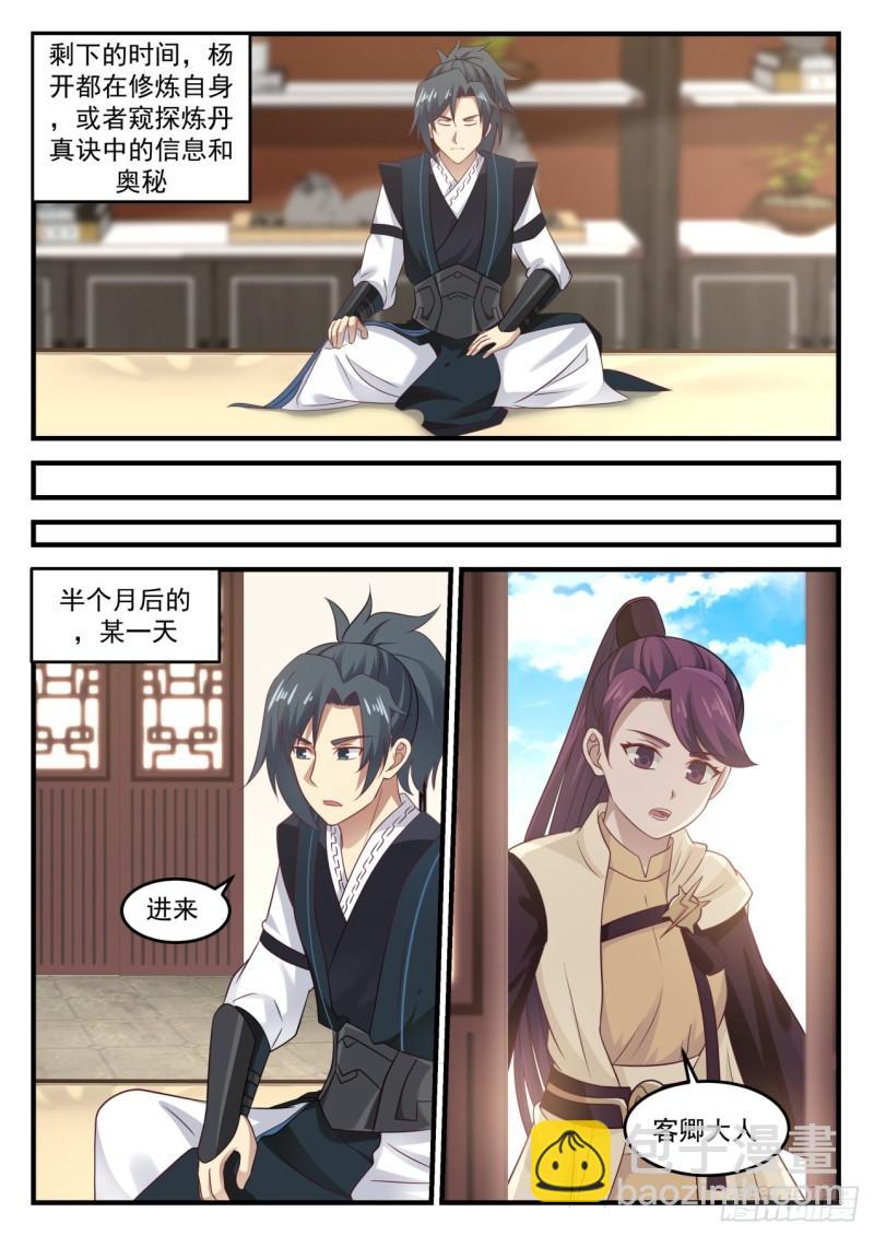 648 如你所愿1