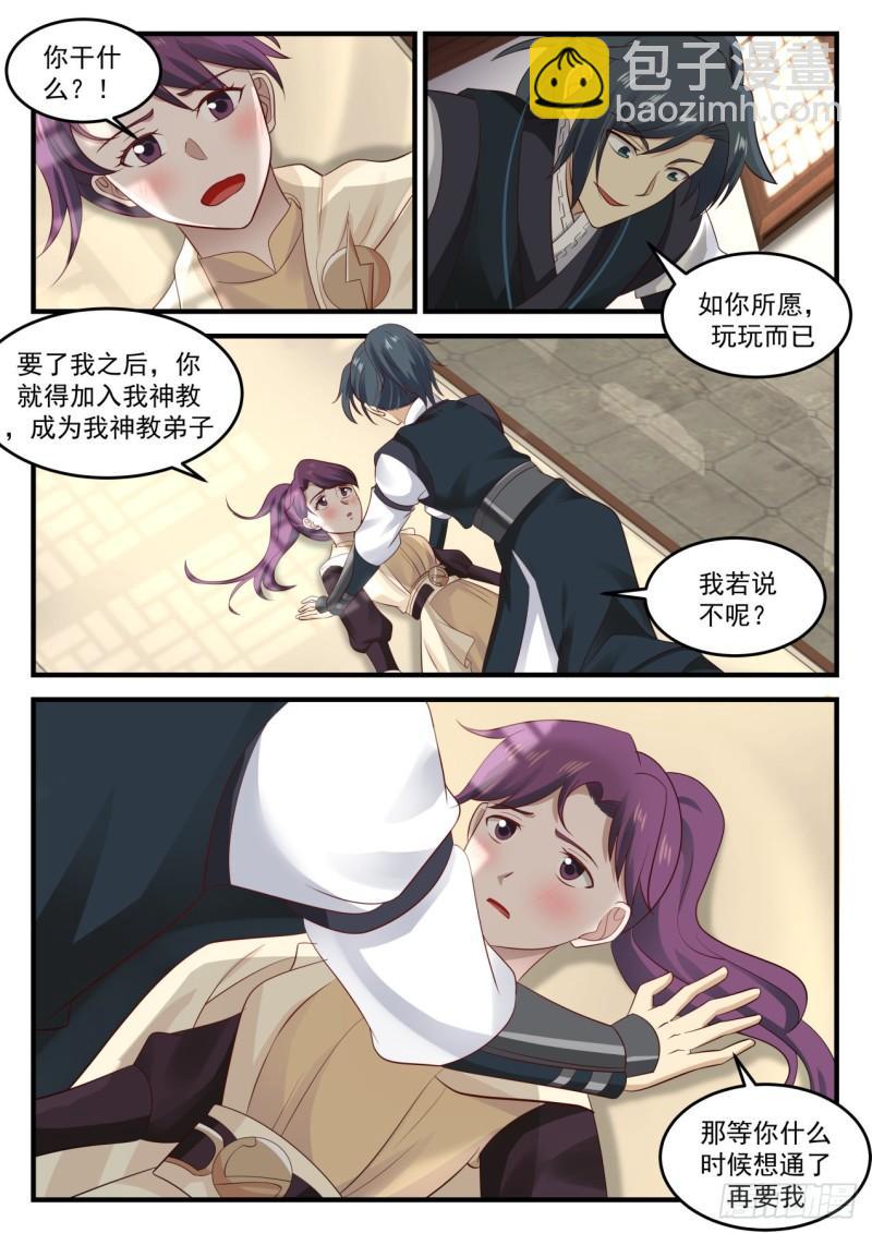648 如你所愿10